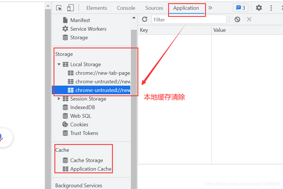 六十、清除缓存_如何清除本地local storage-CSDN博客