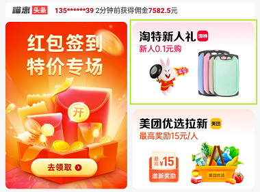 平台活动免费送,免费领取1个月优酷/爱奇艺/腾讯视频会员