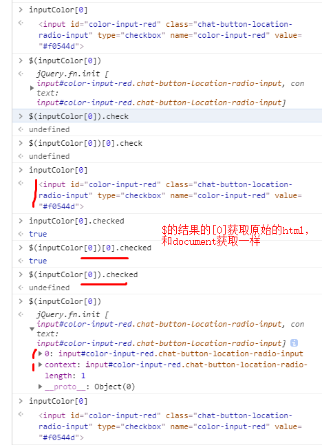 使用css修改input框中checkbox的样式_input checkbox样式-CSDN博客