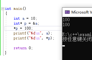 c语言关键字const的作用_什么是关键字