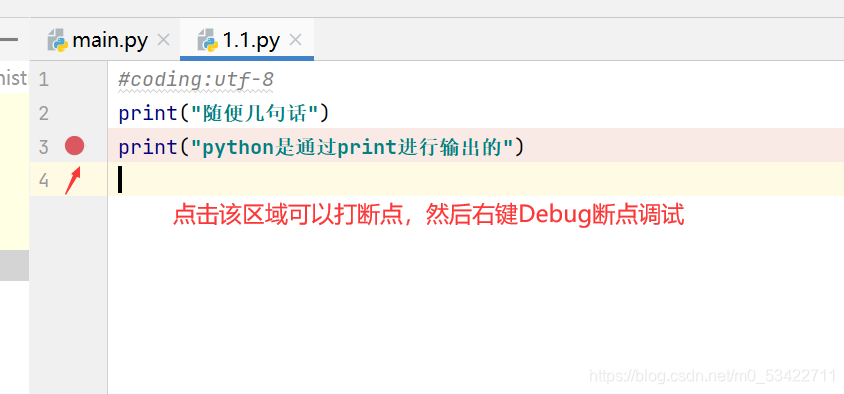 认识python_懒洋洋开源代码-CSDN博客