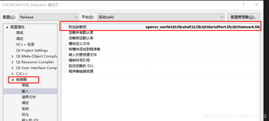lib库知识全面讲解(.lib、.dll)-CSDN博客