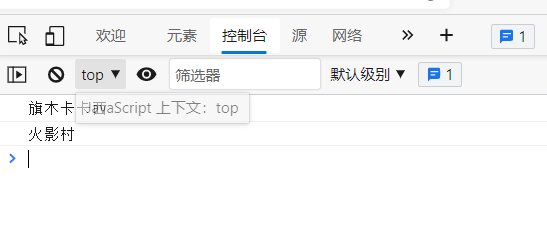 Javascript必看关于变量输入输出方式_js输出变量-CSDN博客