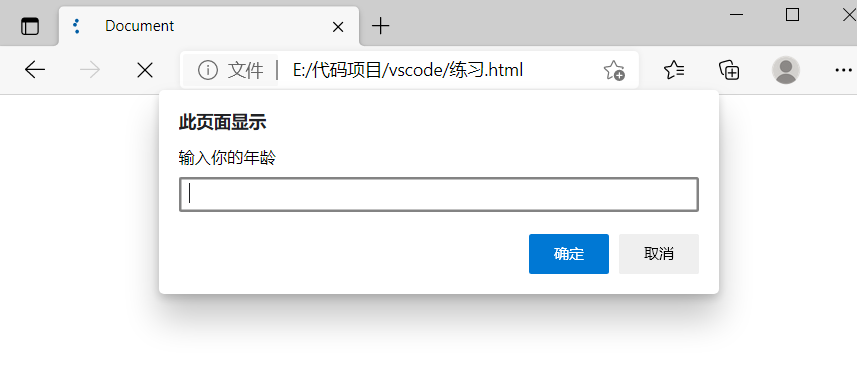 Javascript必看关于变量输入输出方式_js输出变量-CSDN博客