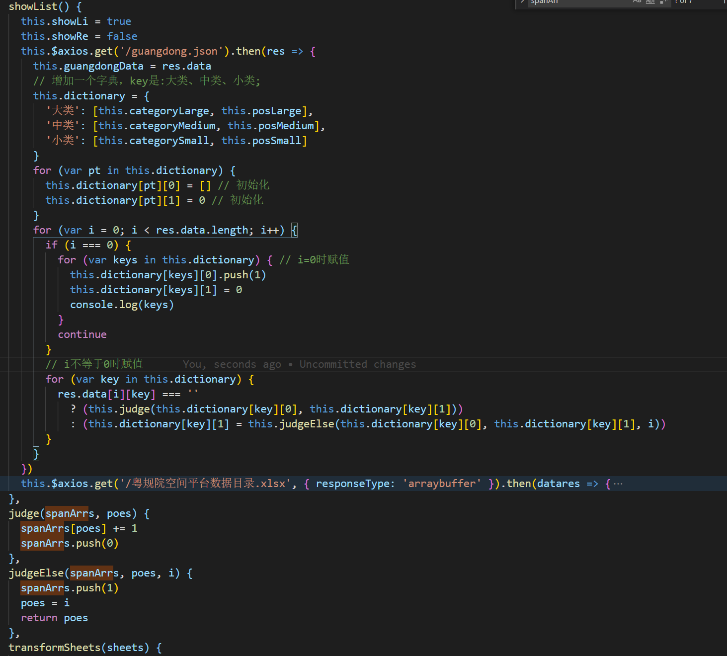 vue学习笔记六 element ui中表格单元格合并 多个if else语句的优化
