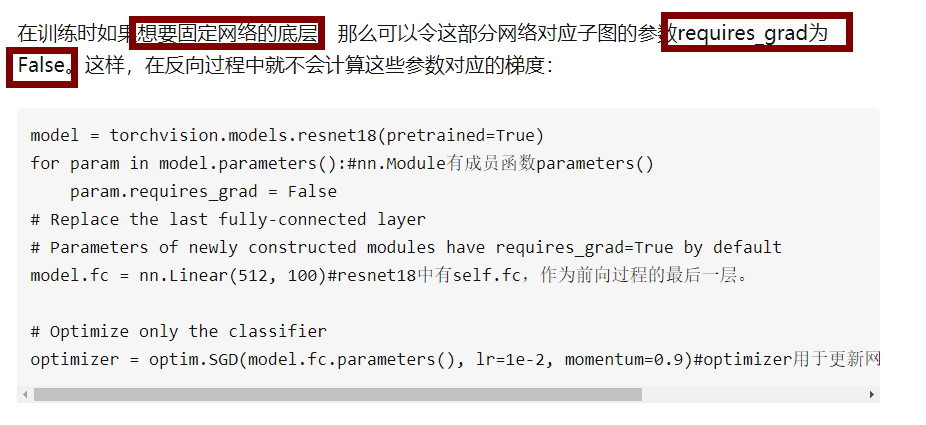 python-filter-lambda-x-x-requires-grad-parameters-filter-lambda