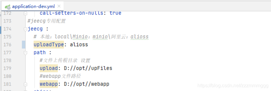 jeecgboot 上传文件_jeecgboot文件上传-CSDN博客