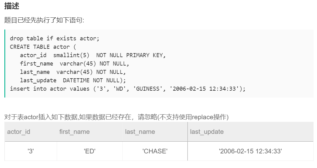 mysql插入数据，数据已经存在则忽略_sql insert into 如果存在则不插入CSDN博客