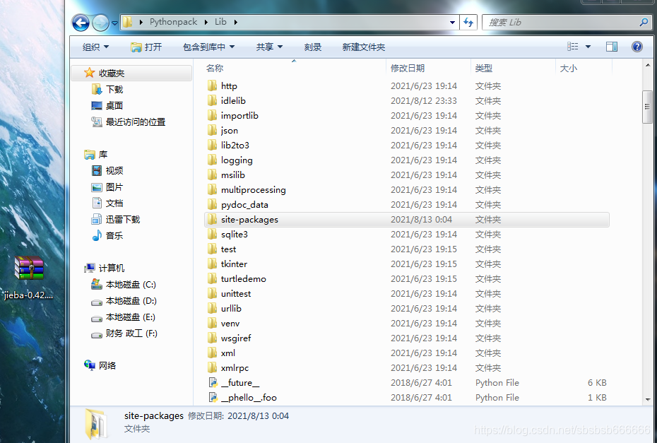 从你安装python的文件夹里，进入Lib>site-packages