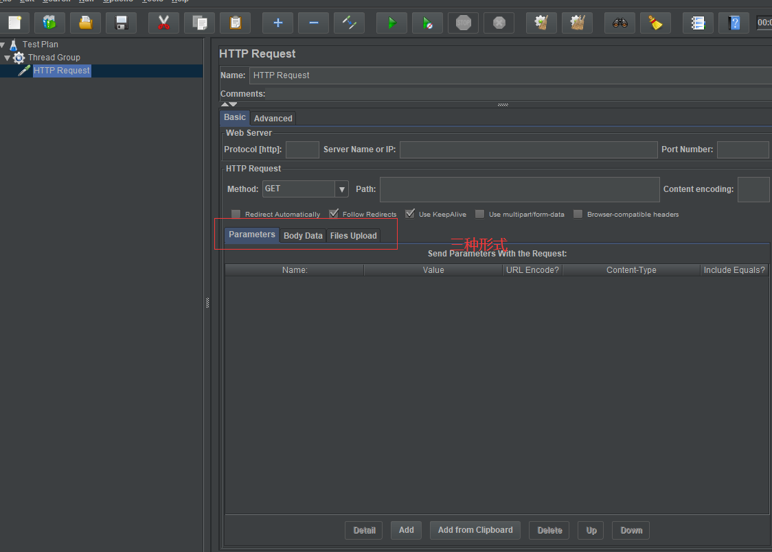 Jmeter-Parameters\Body Data\Files Upload入参类型区别