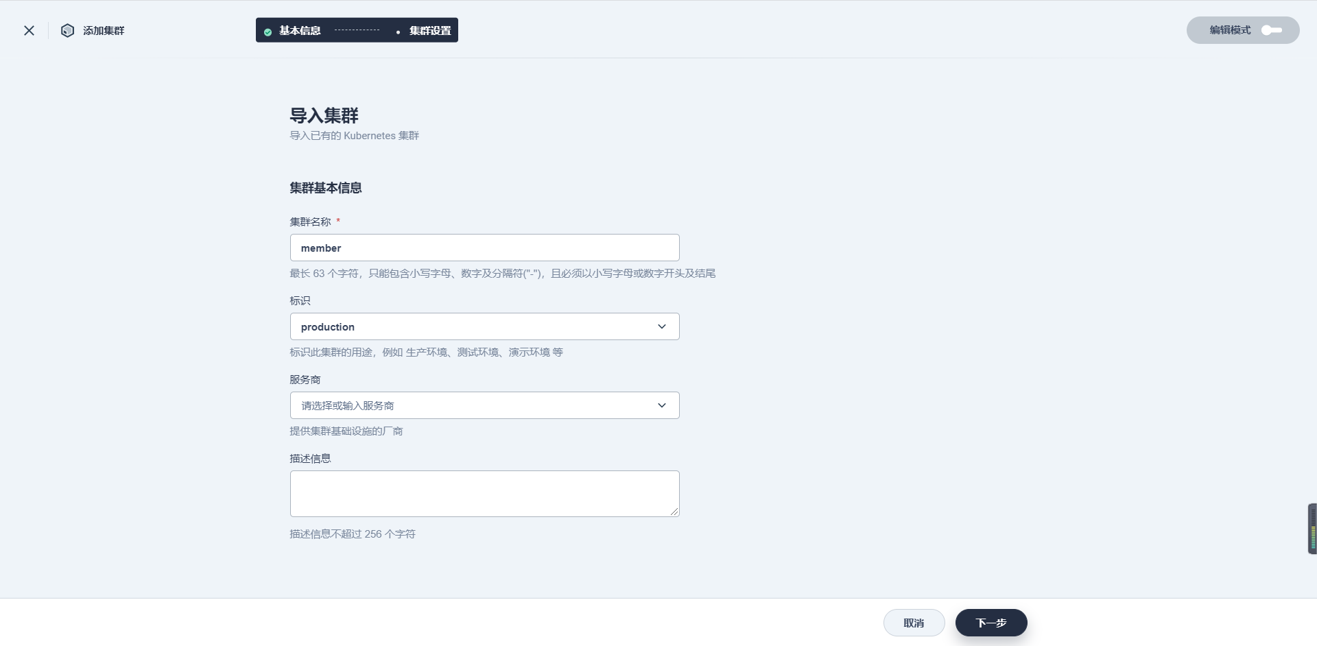 07 Ep Tower Csdn