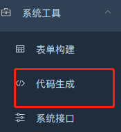 (若依)RuoYi后台管理框架前端