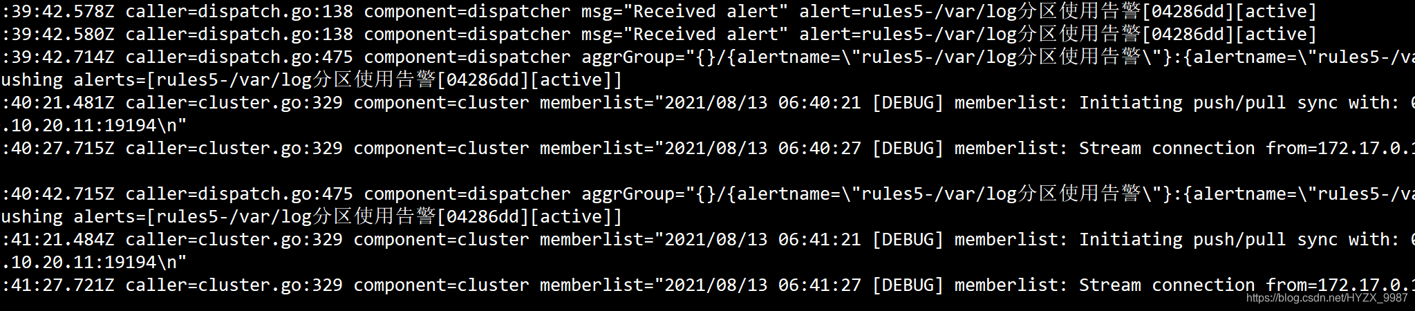 alertmanager高可用集群的部署方案