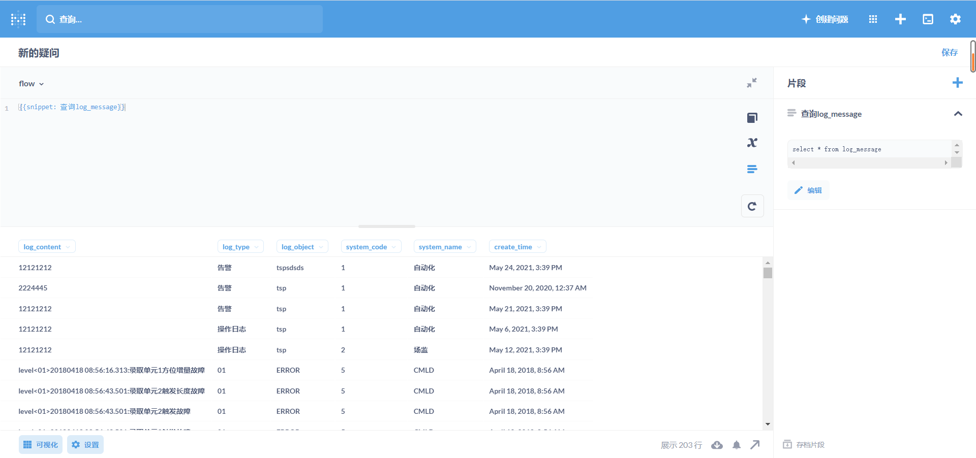 Metabase介绍-CSDN博客