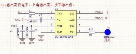 单键三档调光调色灯方案