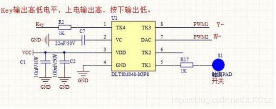 单键三档调光调色灯方案