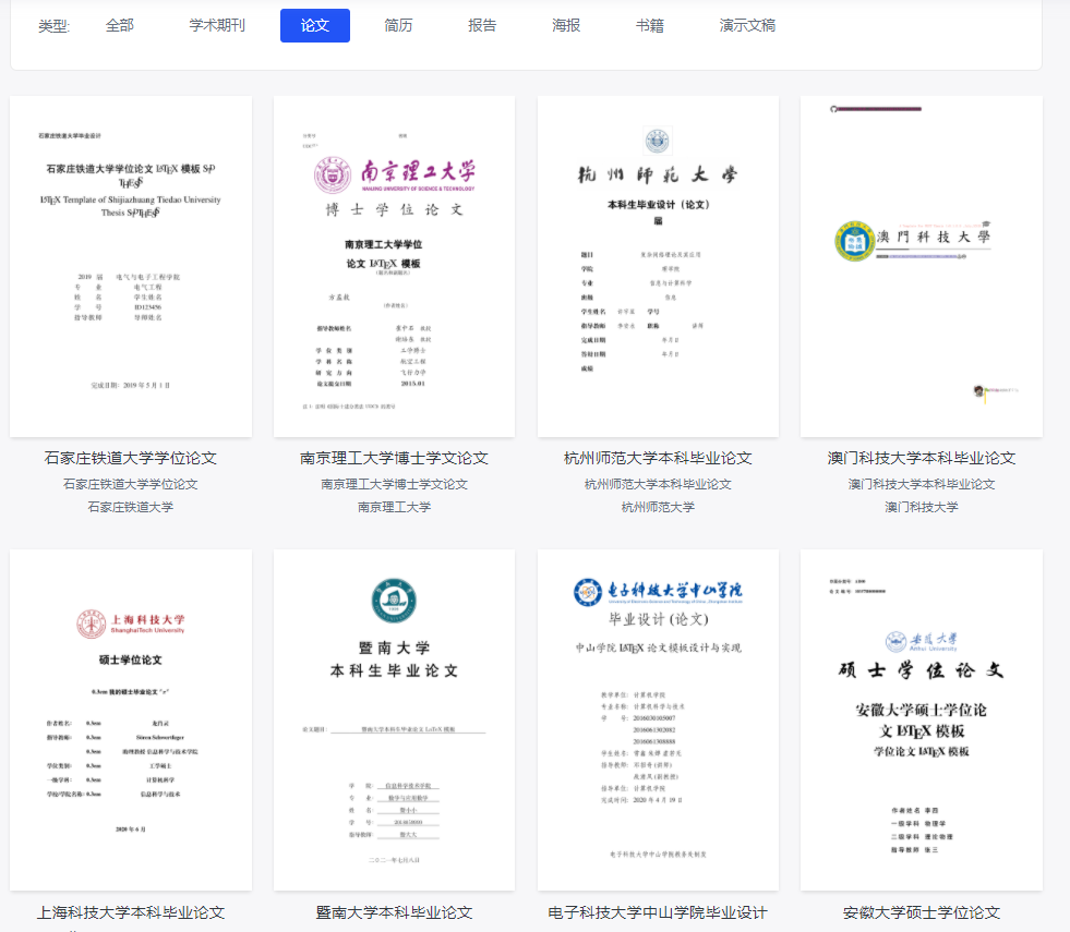 Latex 公式编辑器 网页版 再也不怕复杂的公式了 Math