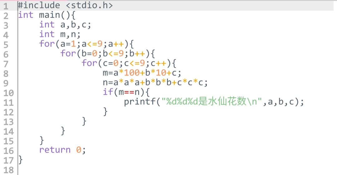 输出所有的水仙花数所谓水仙花数是指一个3位数其各位数字立方和等于