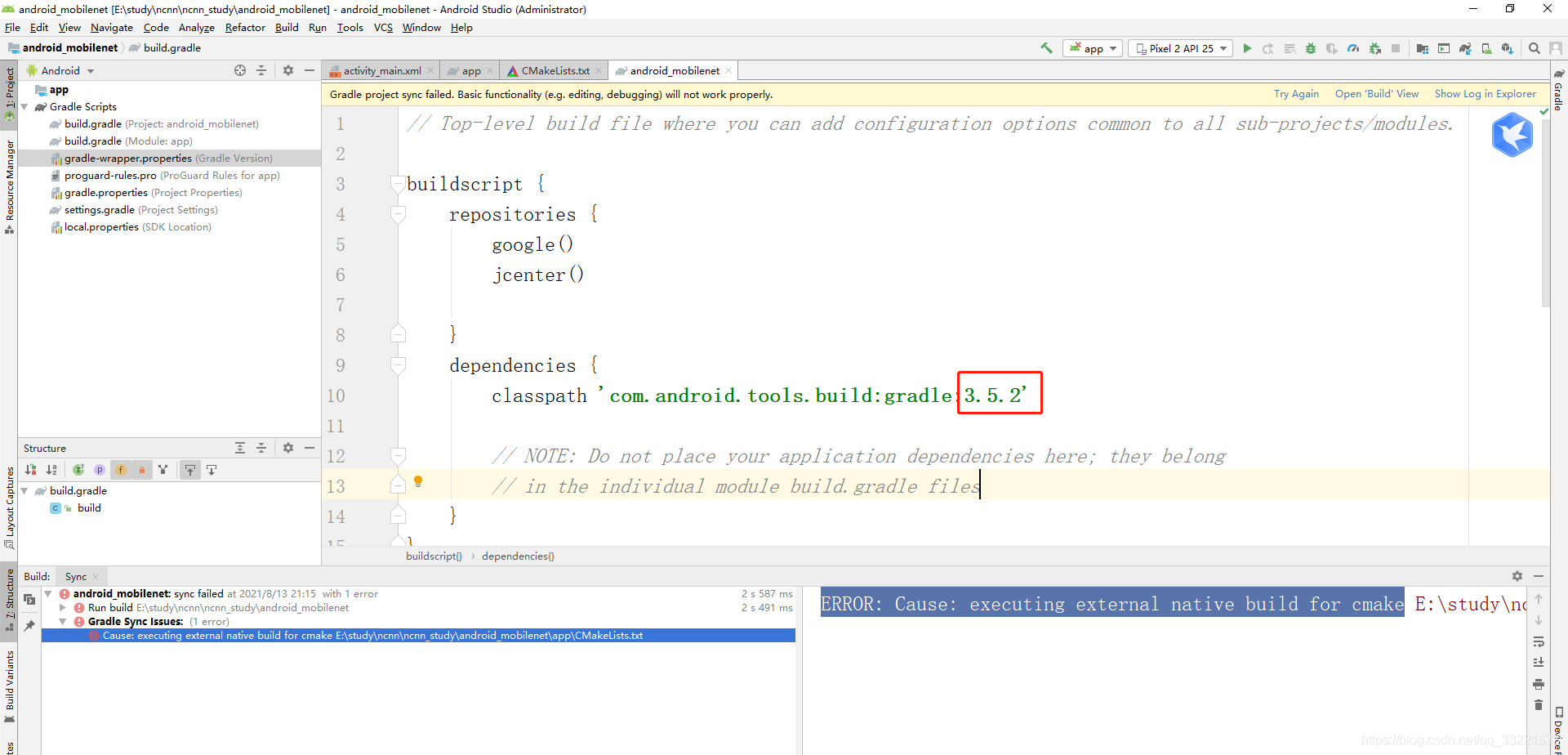 android studio报错ERROR: Cause: executing external native build for cmake _鸡啄米的时光机的博客-CSDN博客