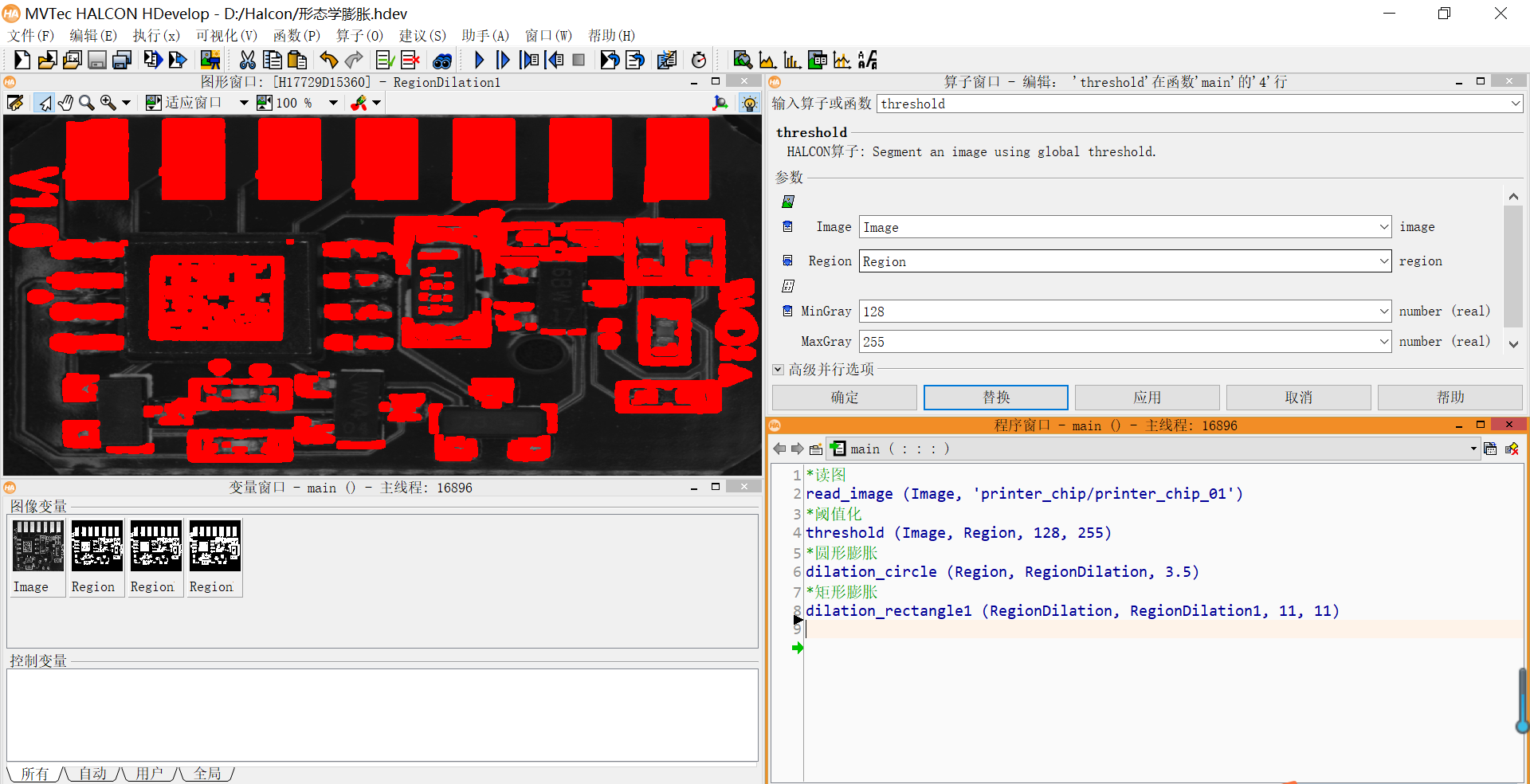 Halcon's visibility - Programmer Sought