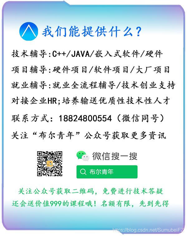 NVIC中断优先级