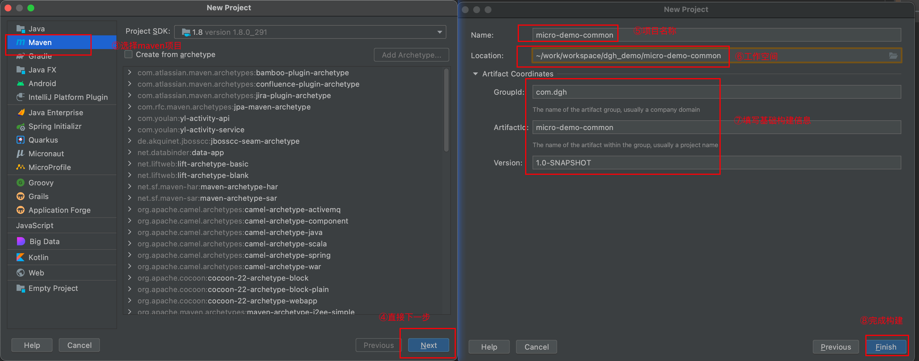 SpringCloud基础架构构建过程（一）__构建基础服务架构_springclouddependenciesCSDN博客