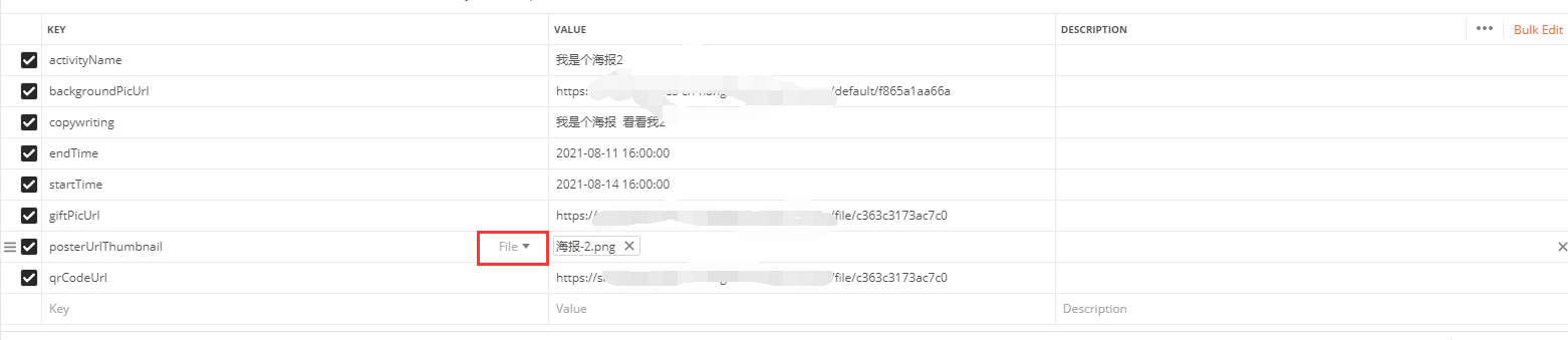 python-用form-data形式上传文件请求_python form-data-CSDN博客