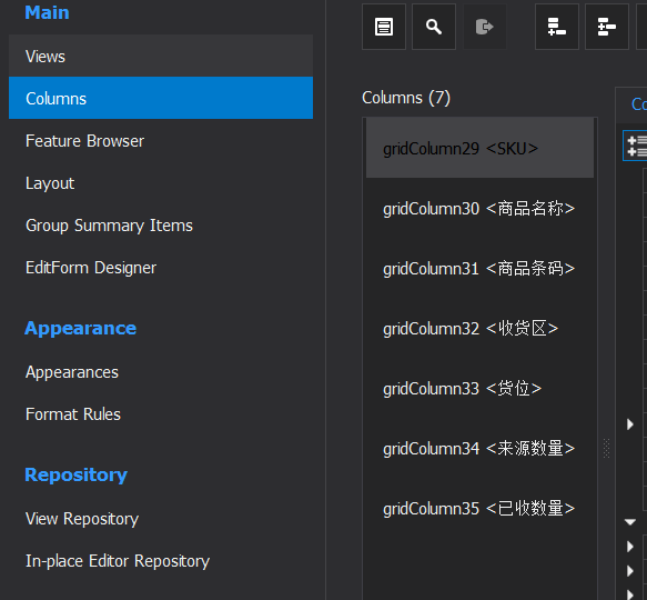 DEV Winform GridView表格嵌套_winform datagridview 嵌套-CSDN博客