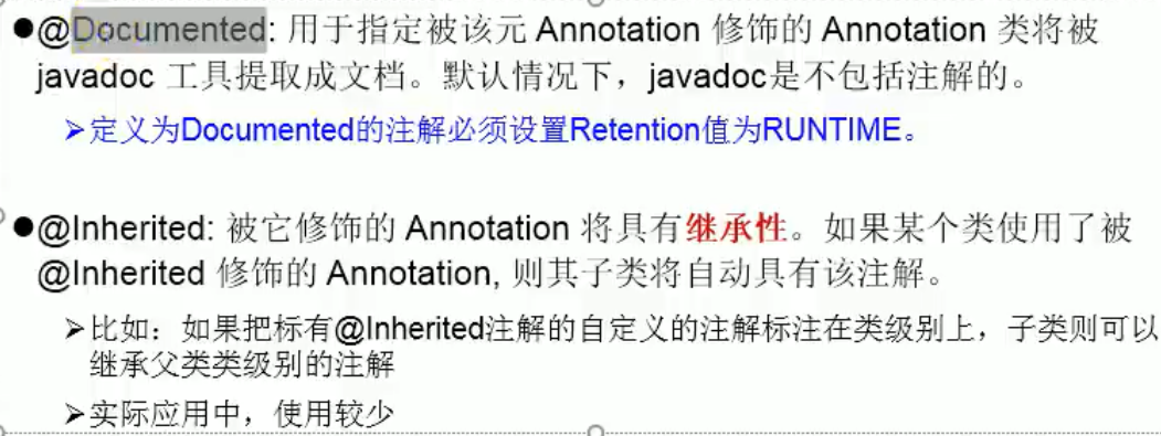 Java注解(Annotation)