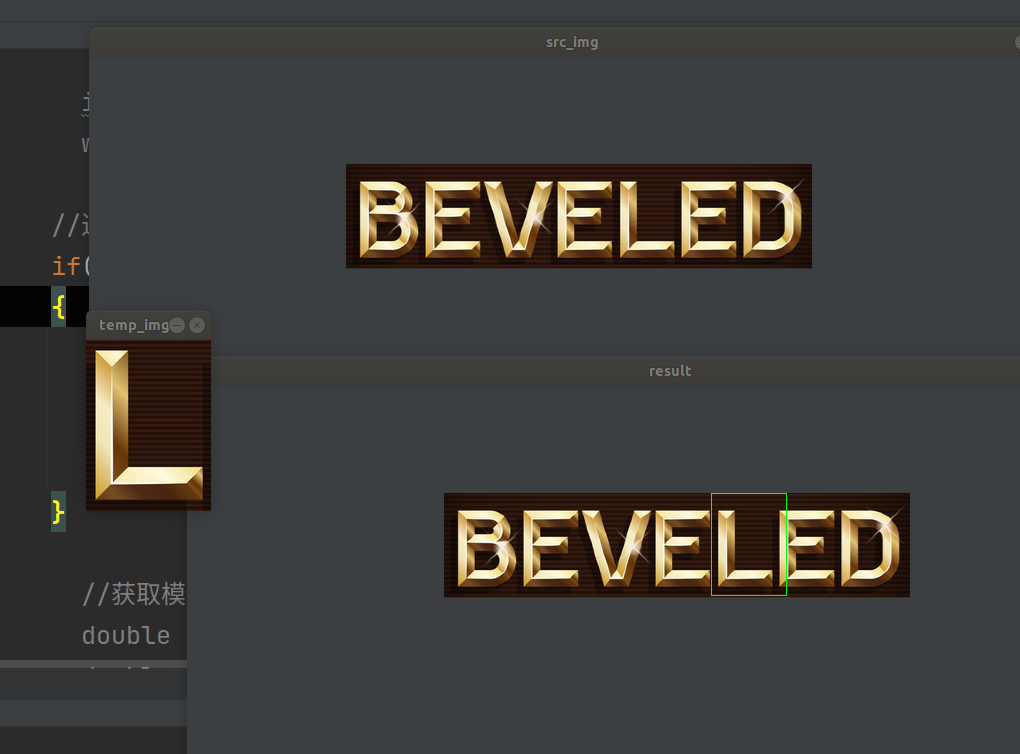 opencv中的模板匹配