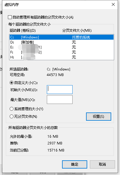 Agistsoft Photoscan 在Build Mesh过程中出现“Bad Allocation”问题