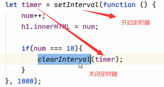 定时调用setinterval(回调函数,每隔多少毫秒执行一次)