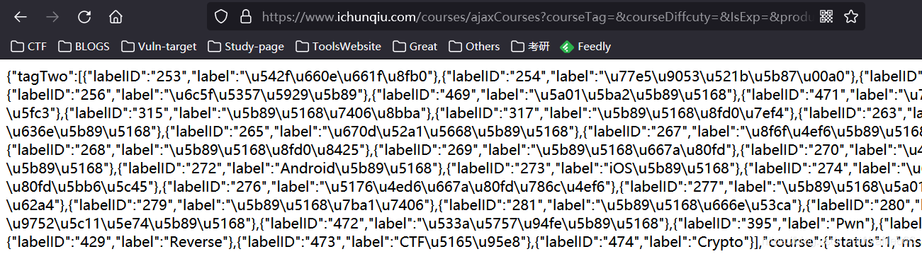 Python安全编程
