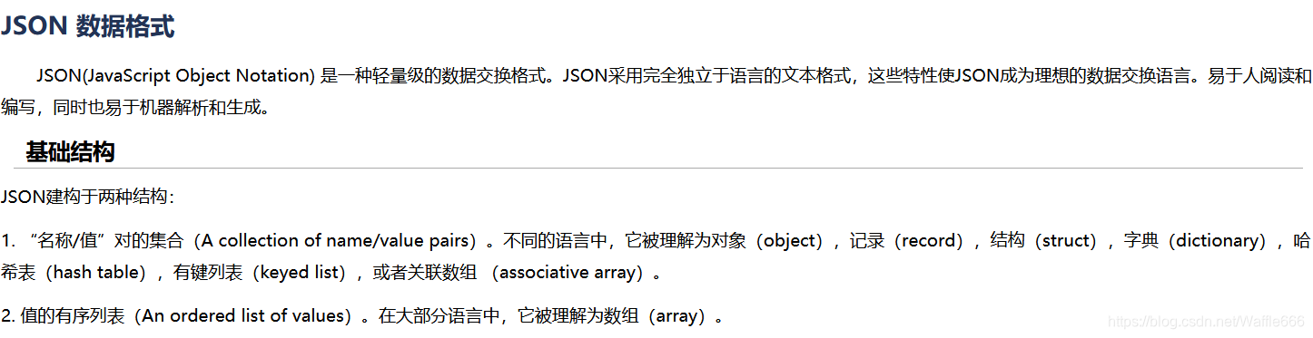 Python安全编程