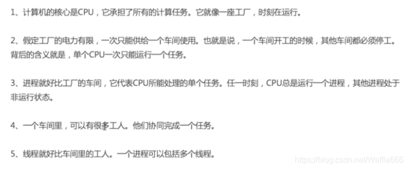 Python安全编程