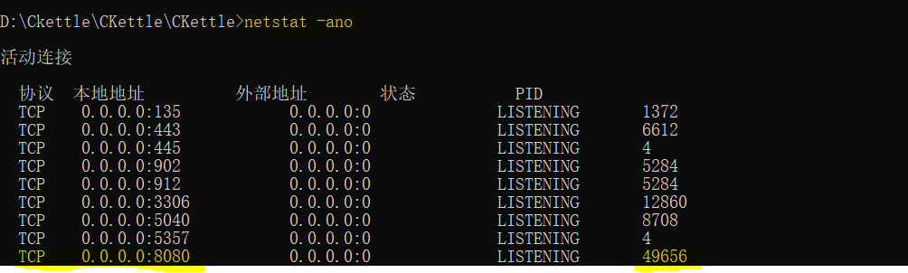 接口自动化报告，生成本地服务并自动打开时失败