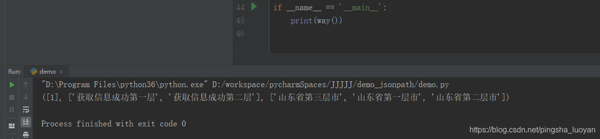 python获取json中的元素:jsonpath和JMESPath_jmespath和jsonpath区别-CSDN博客