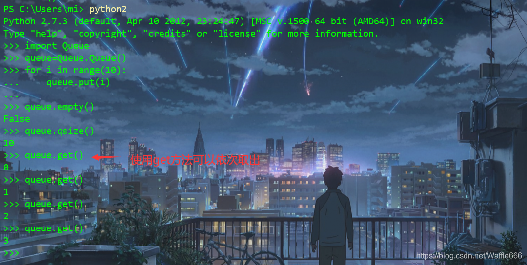 Python安全编程