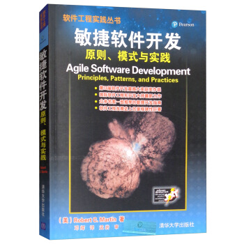 软件开发十本书_软件工程的经典书籍-CSDN博客