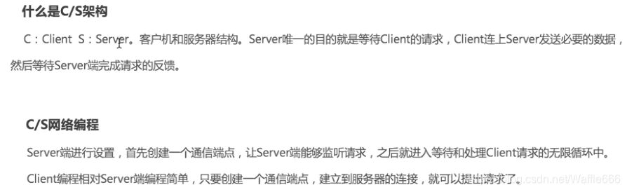 Python安全编程