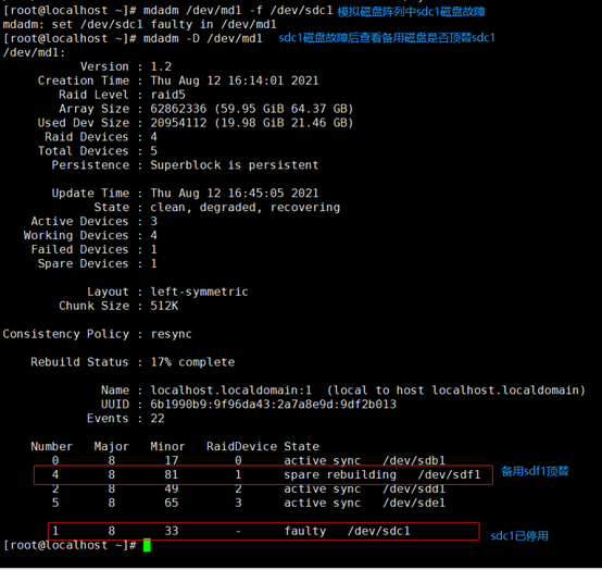 Linux——RAID磁盘阵列详解及阵列卡