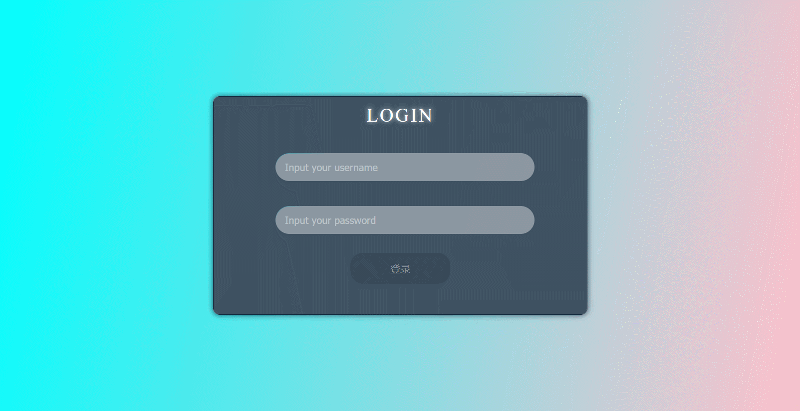 好看的前端登录页面-csdn博客