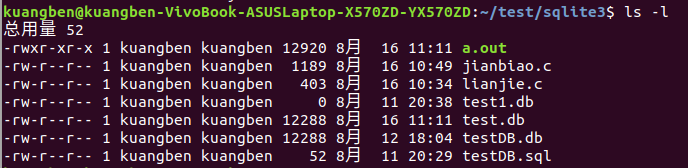 一文掌握SQLite3基本用法