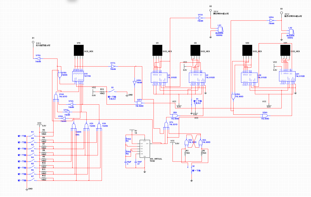 数字电路课设_电子抢答器_抢答器电路设计-csdn博客