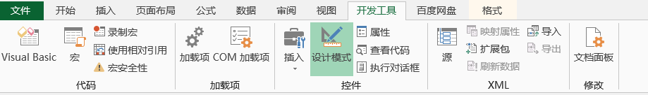 Excel 2010 VBA 入门 121 ActiveX控件