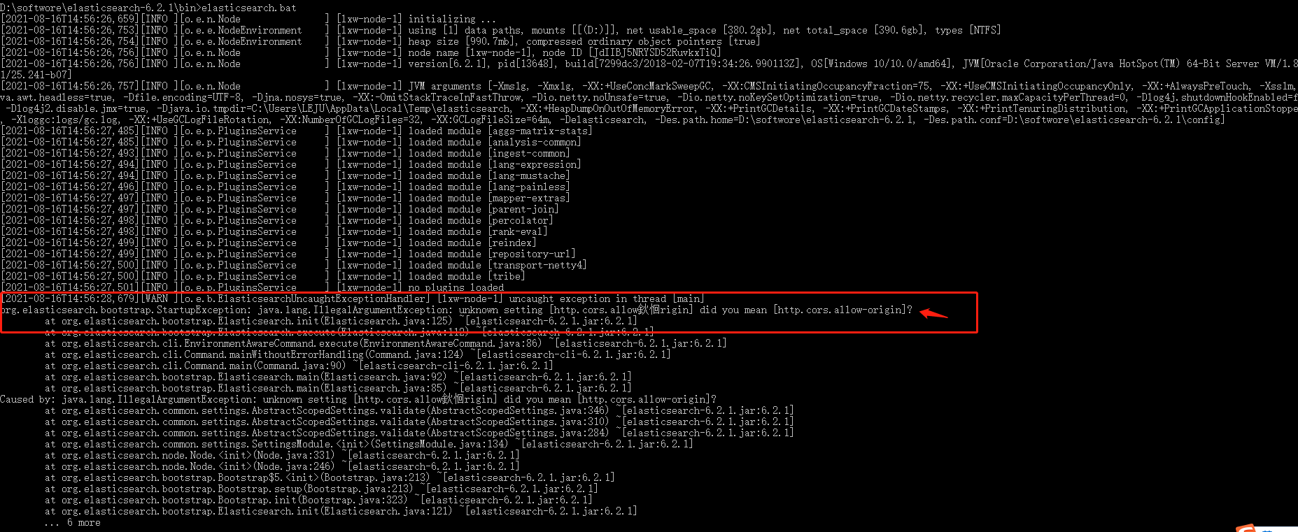 elasticsearch.bat闪退的解决方案