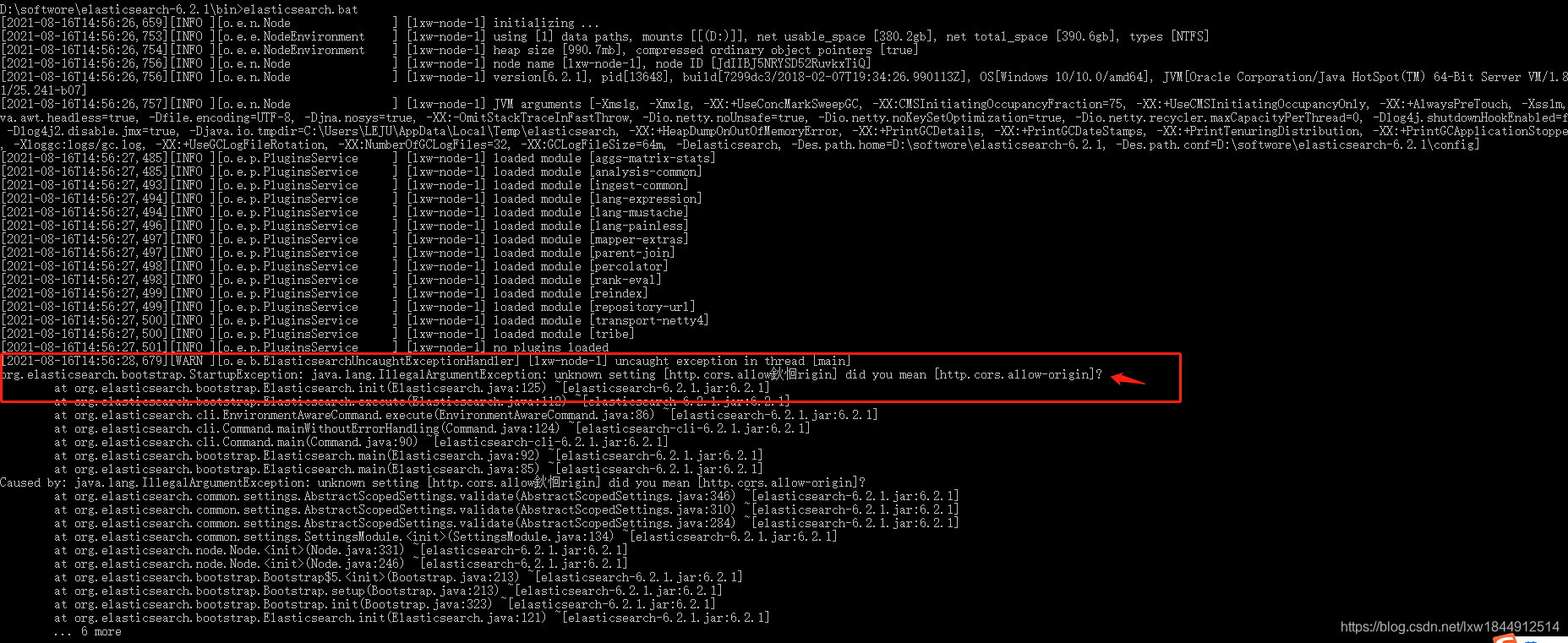 elasticsearch.bat闪退的解决方案