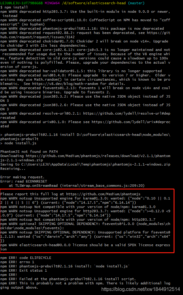 在给elasticsearch安装head插件时，npm install 版本不匹配[通俗易懂]