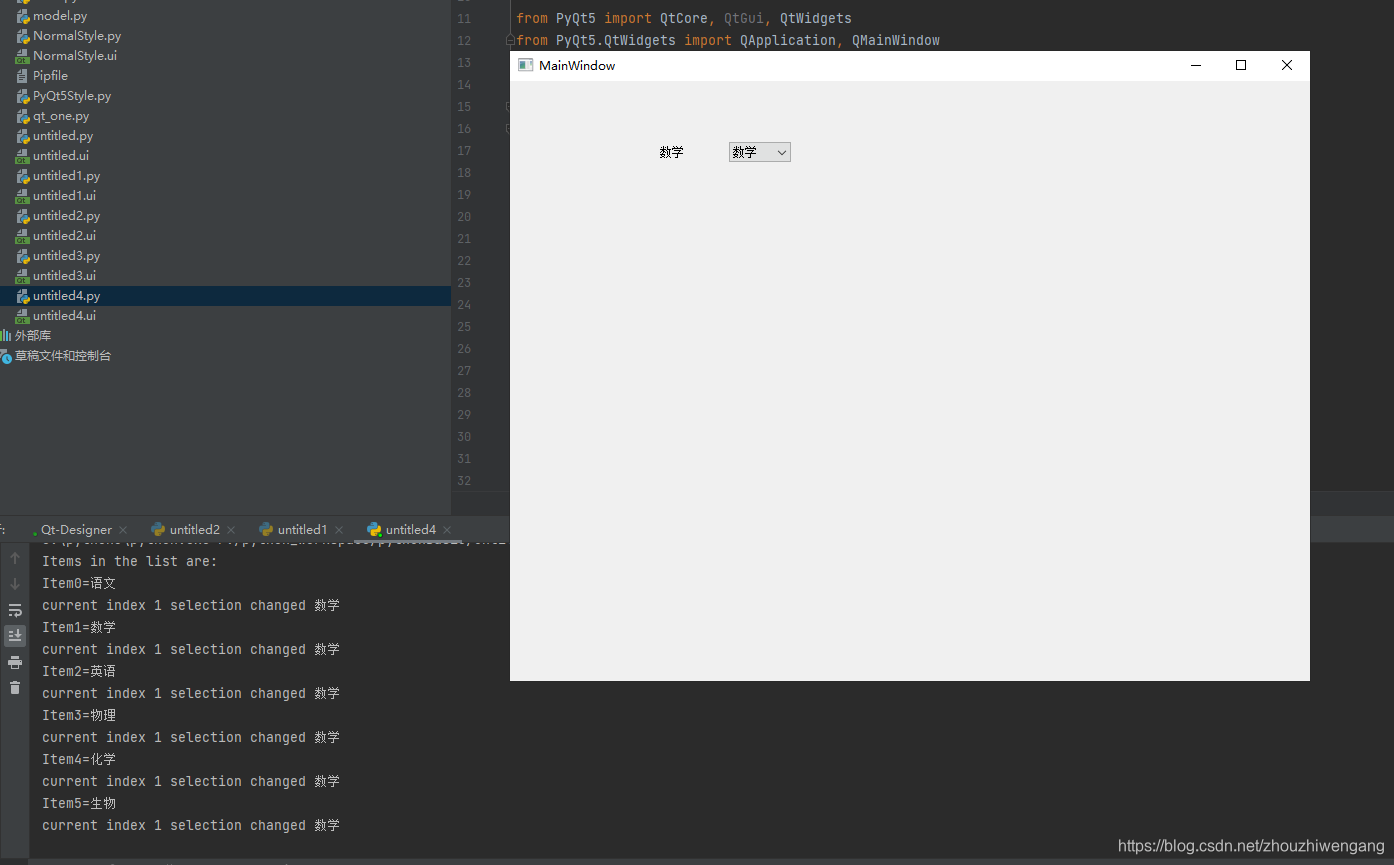PyQt5 组件之QComboBox_pyqt5 qcombox-CSDN博客