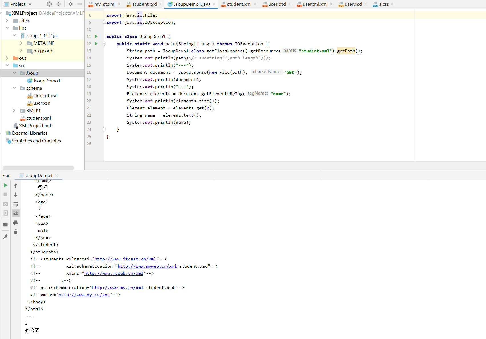 Exception in thread “main“ java.lang.NullPointerException-CSDN博客